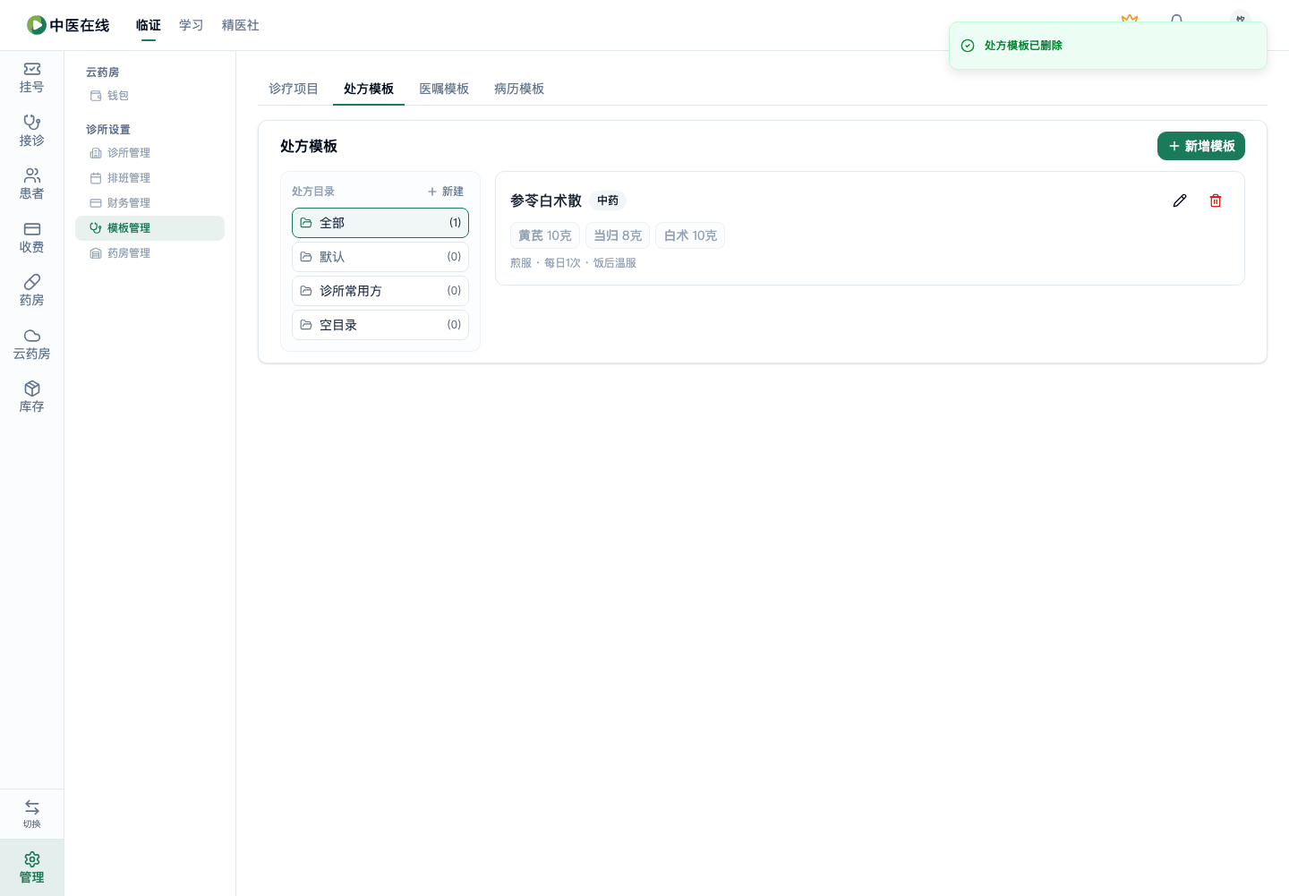 01-07-11-06-02 操作截图