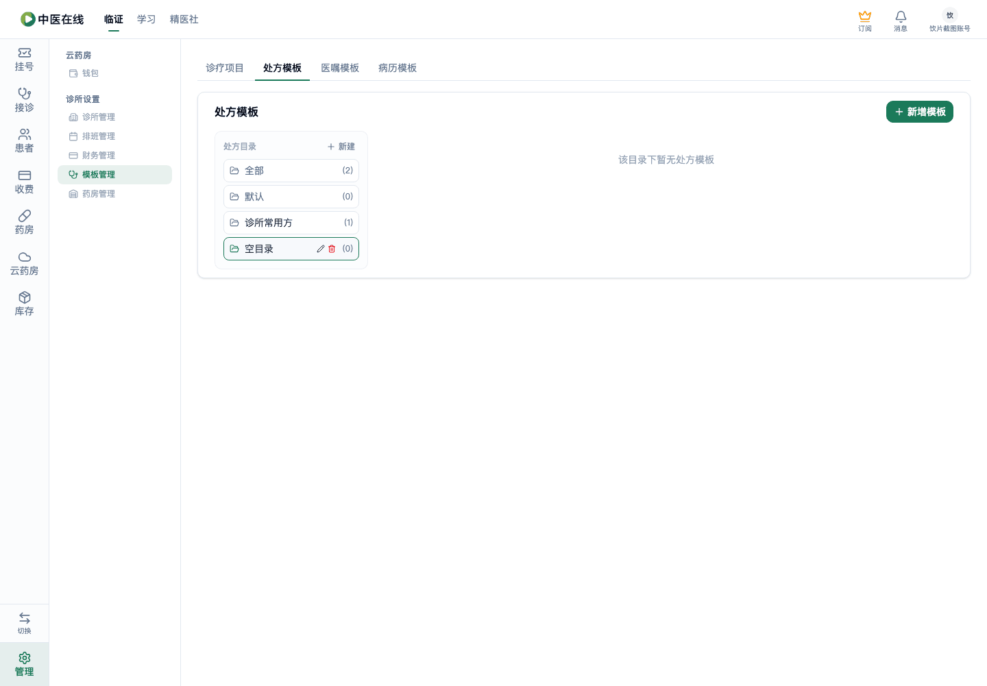 01-07-11-07-01 操作截图