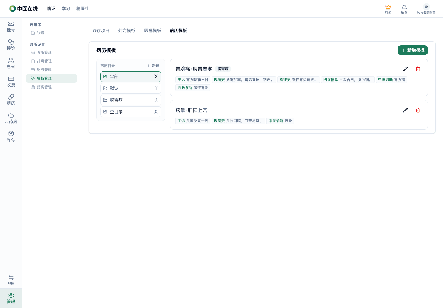 01-07-13-01-01 操作截图
