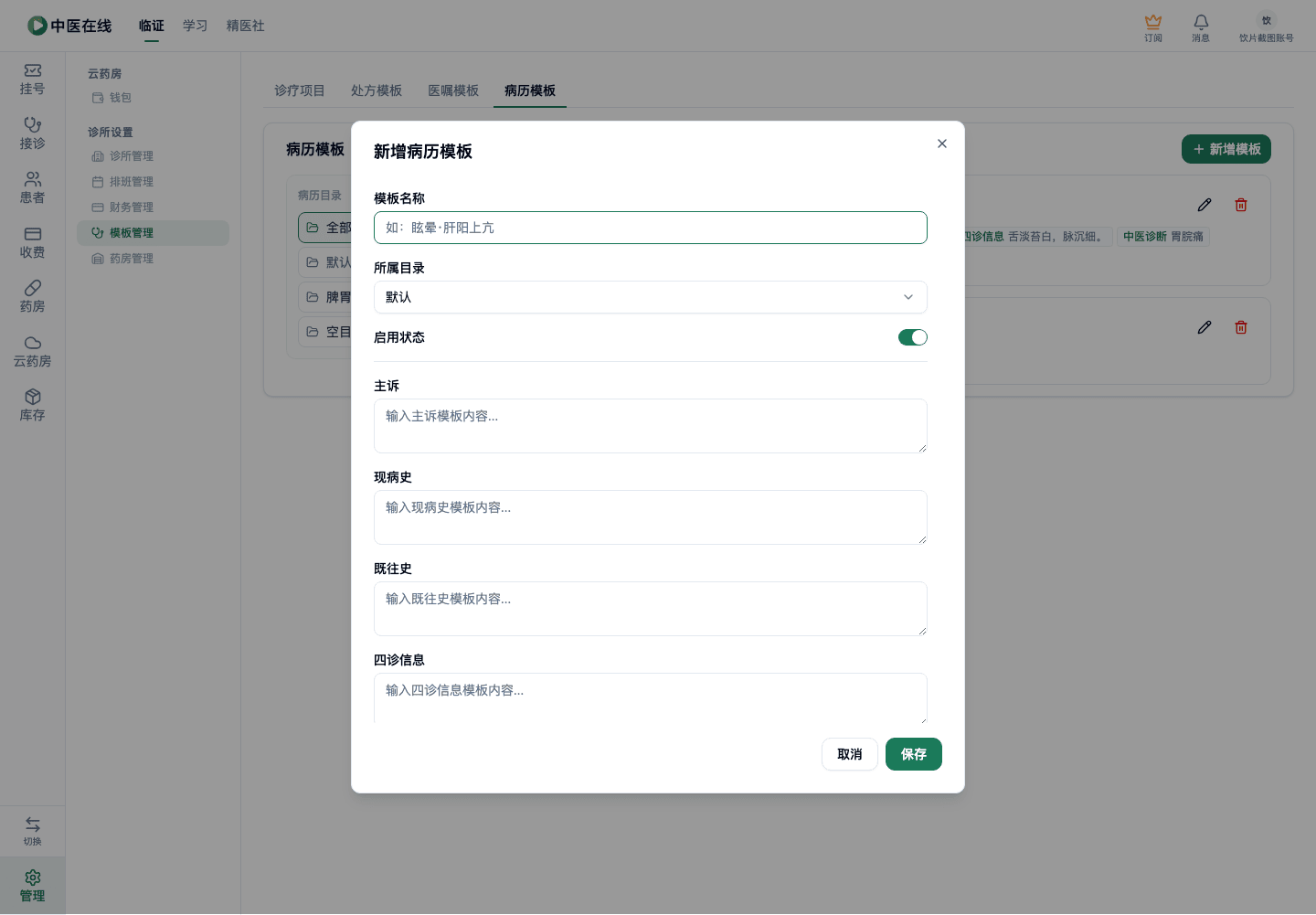 01-07-13-02-01 操作截图