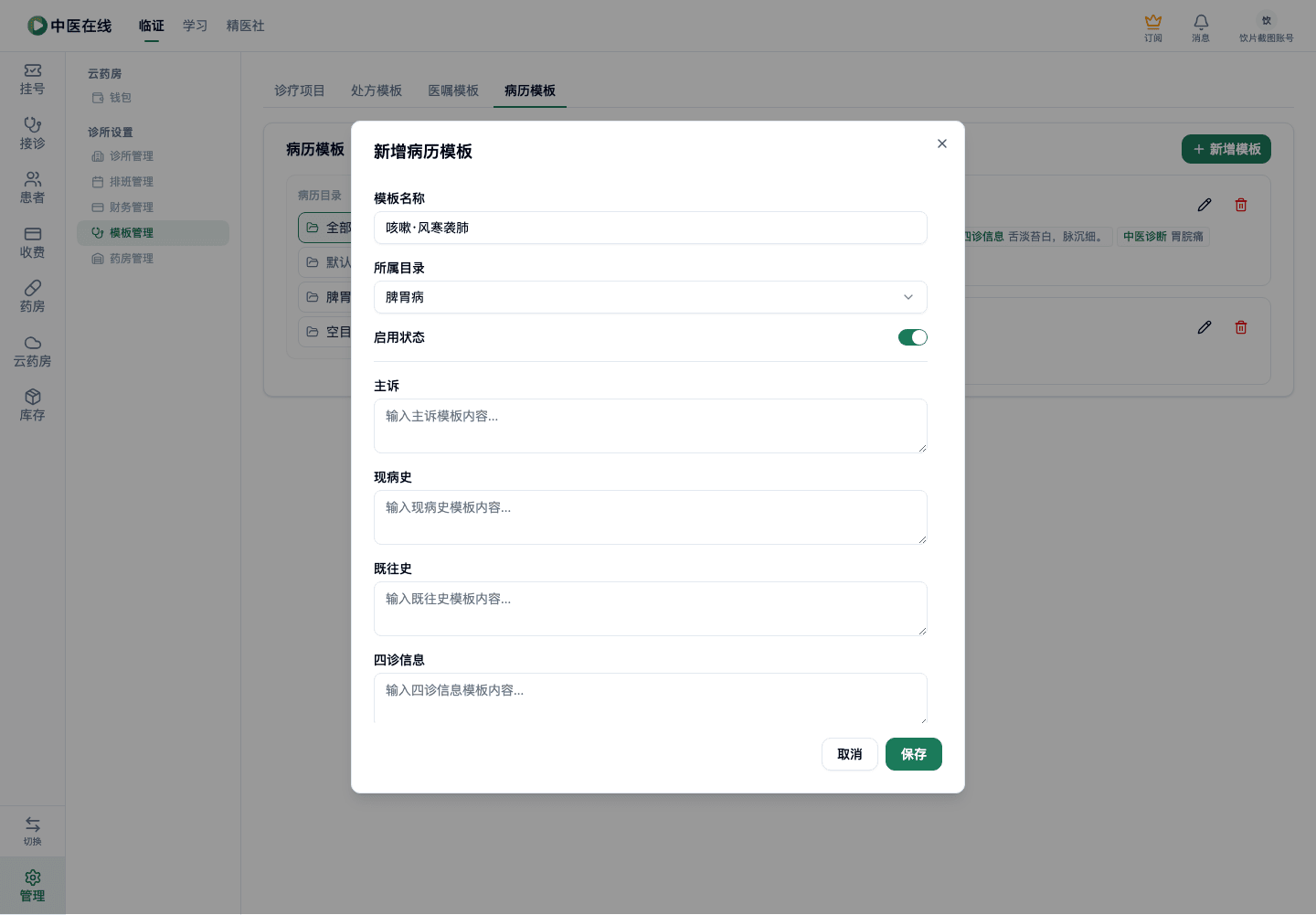 01-07-13-02-02 操作截图