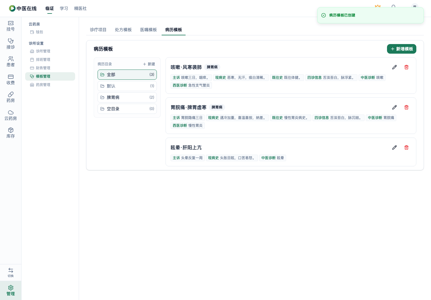 01-07-13-02-04 操作截图