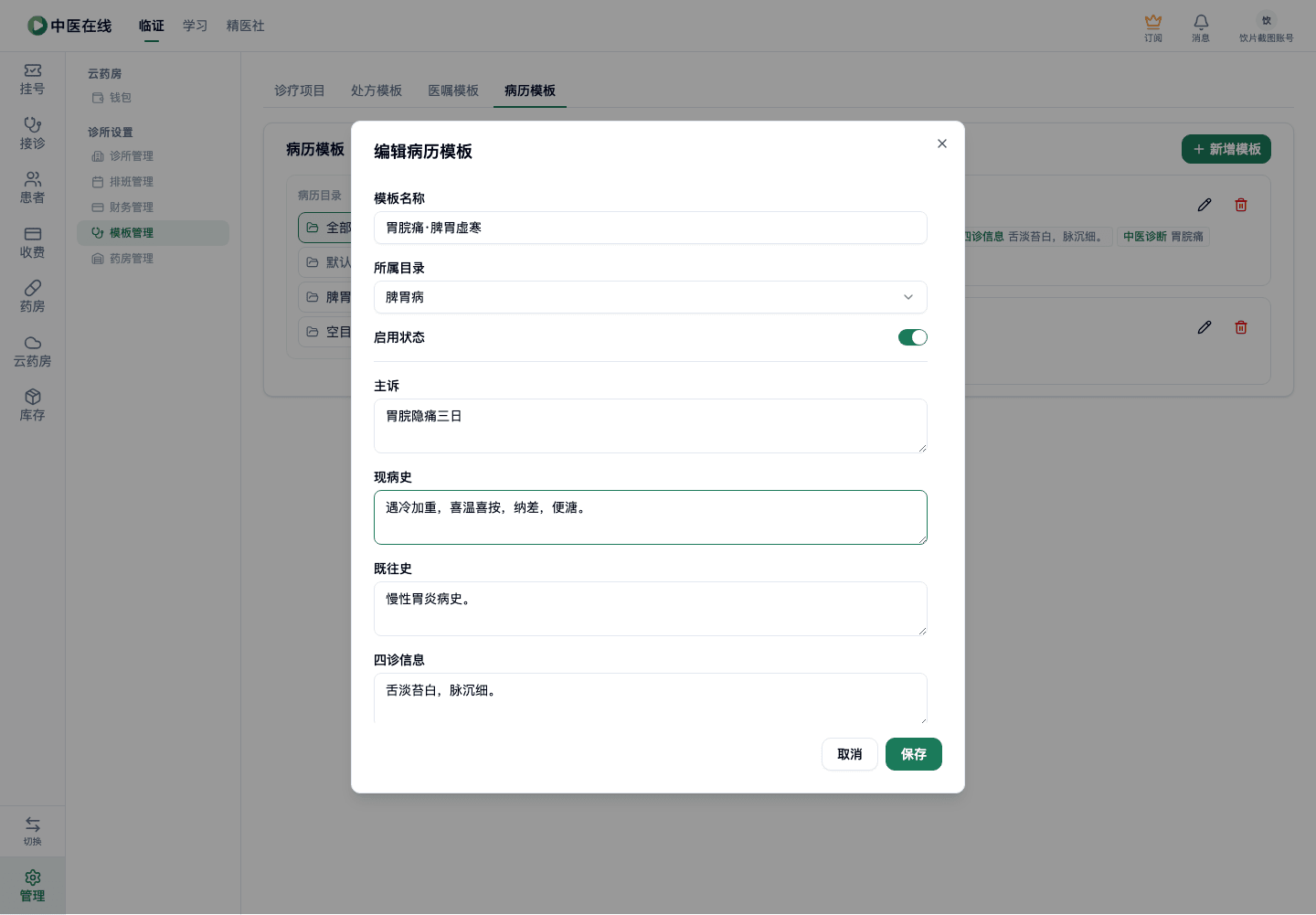 01-07-13-03-01 操作截图