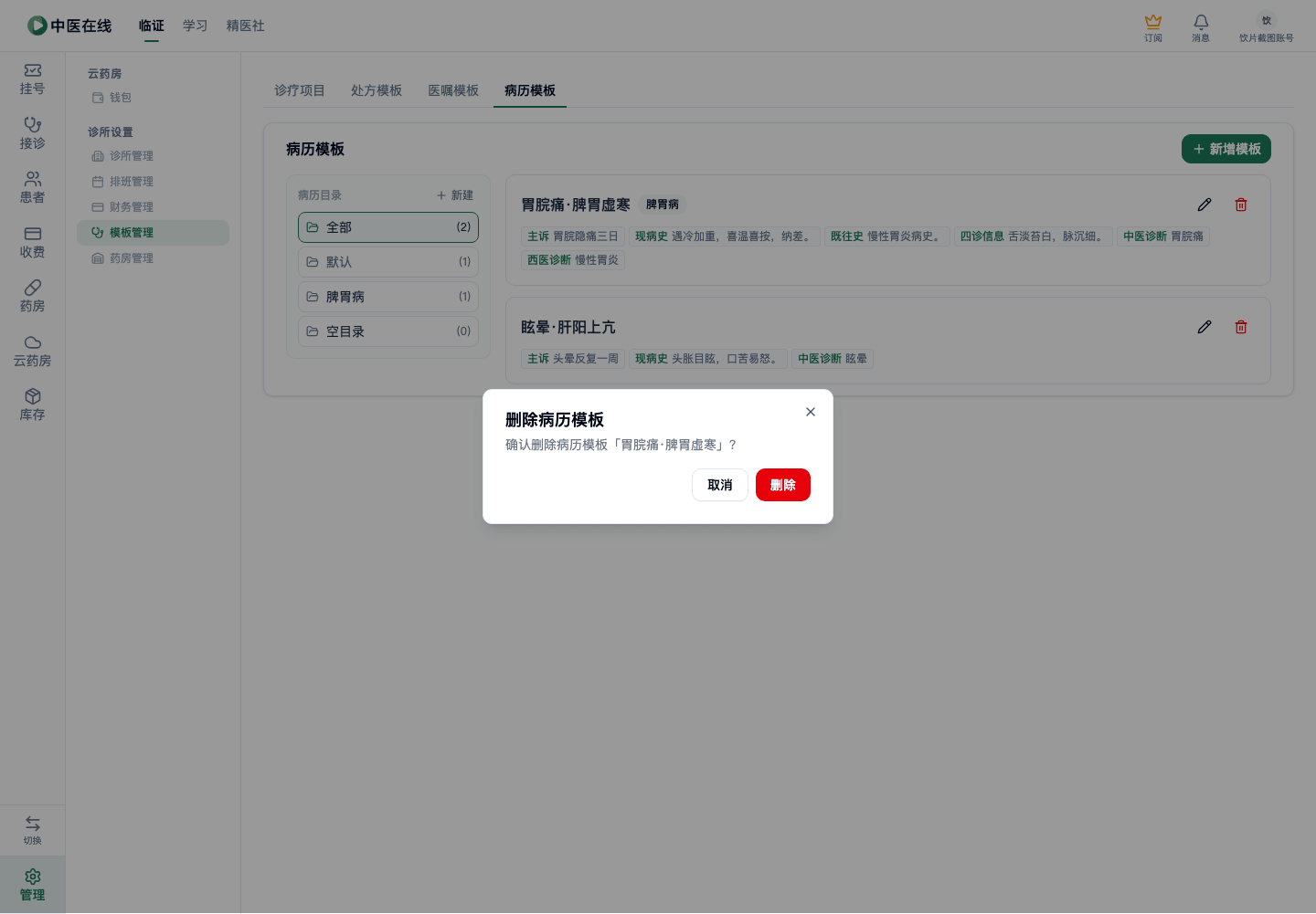 01-07-13-04-01 操作截图