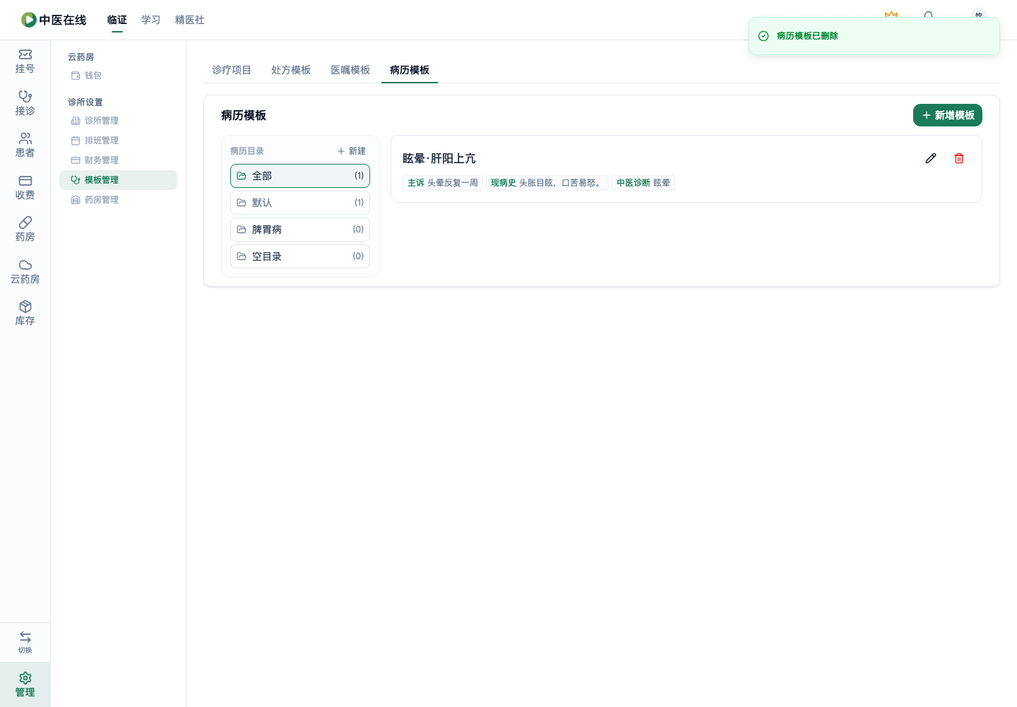 01-07-13-04-02 操作截图