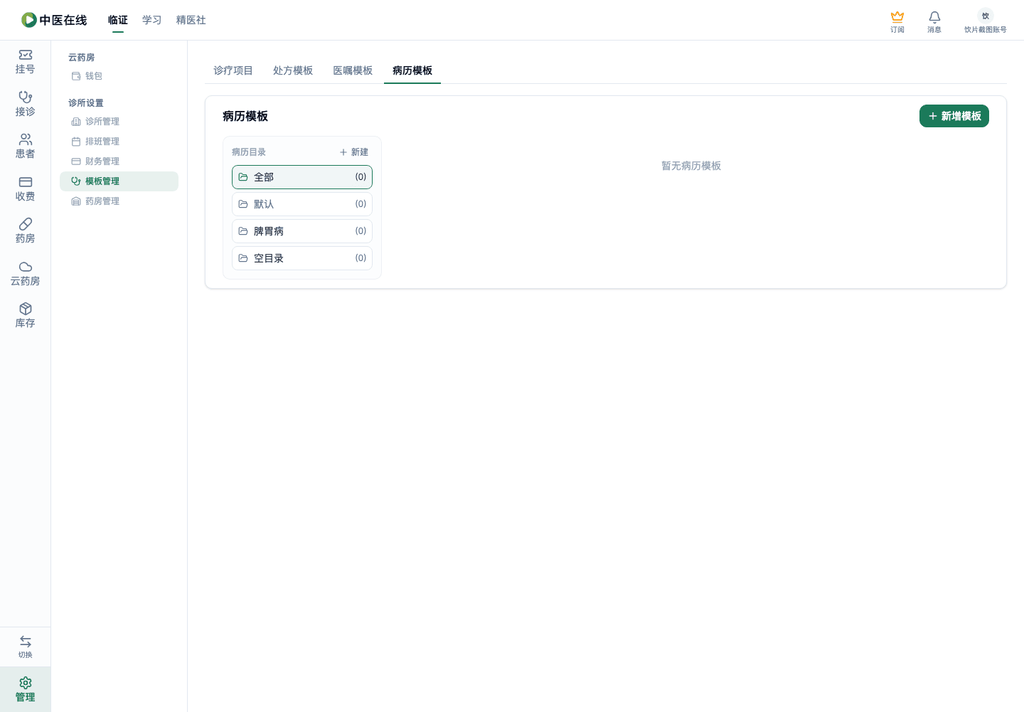 01-07-13-05-01 操作截图