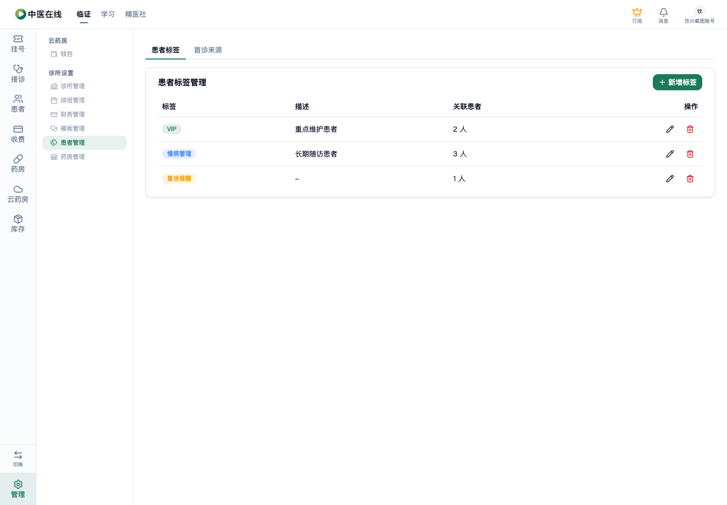 01-07-14-01-01 操作截图