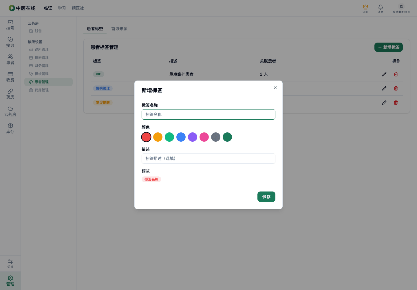 01-07-14-02-01 操作截图