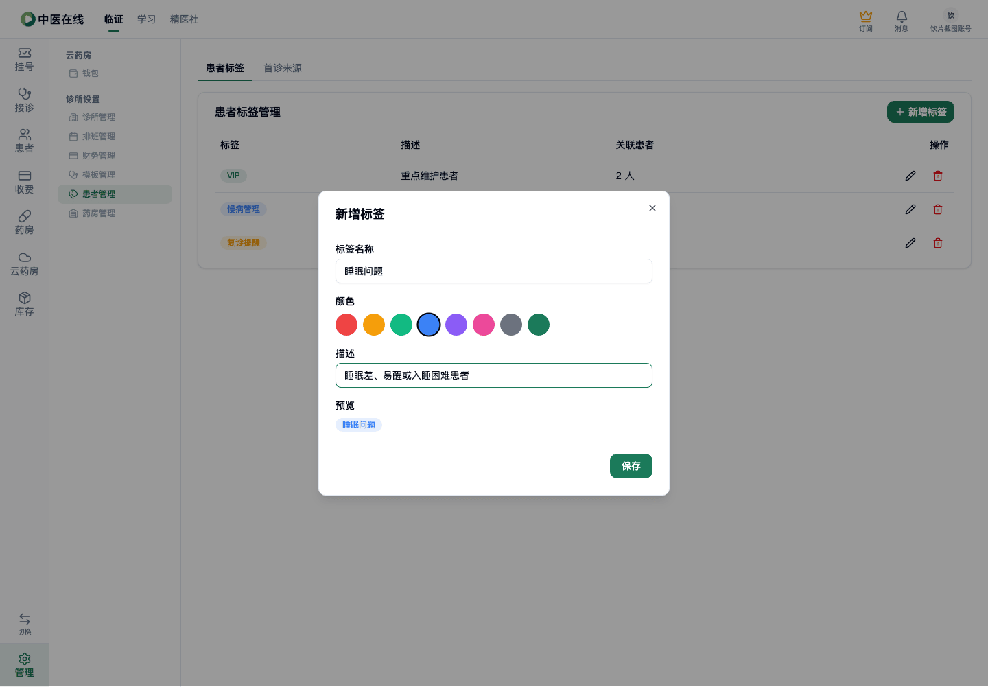 01-07-14-02-02 操作截图