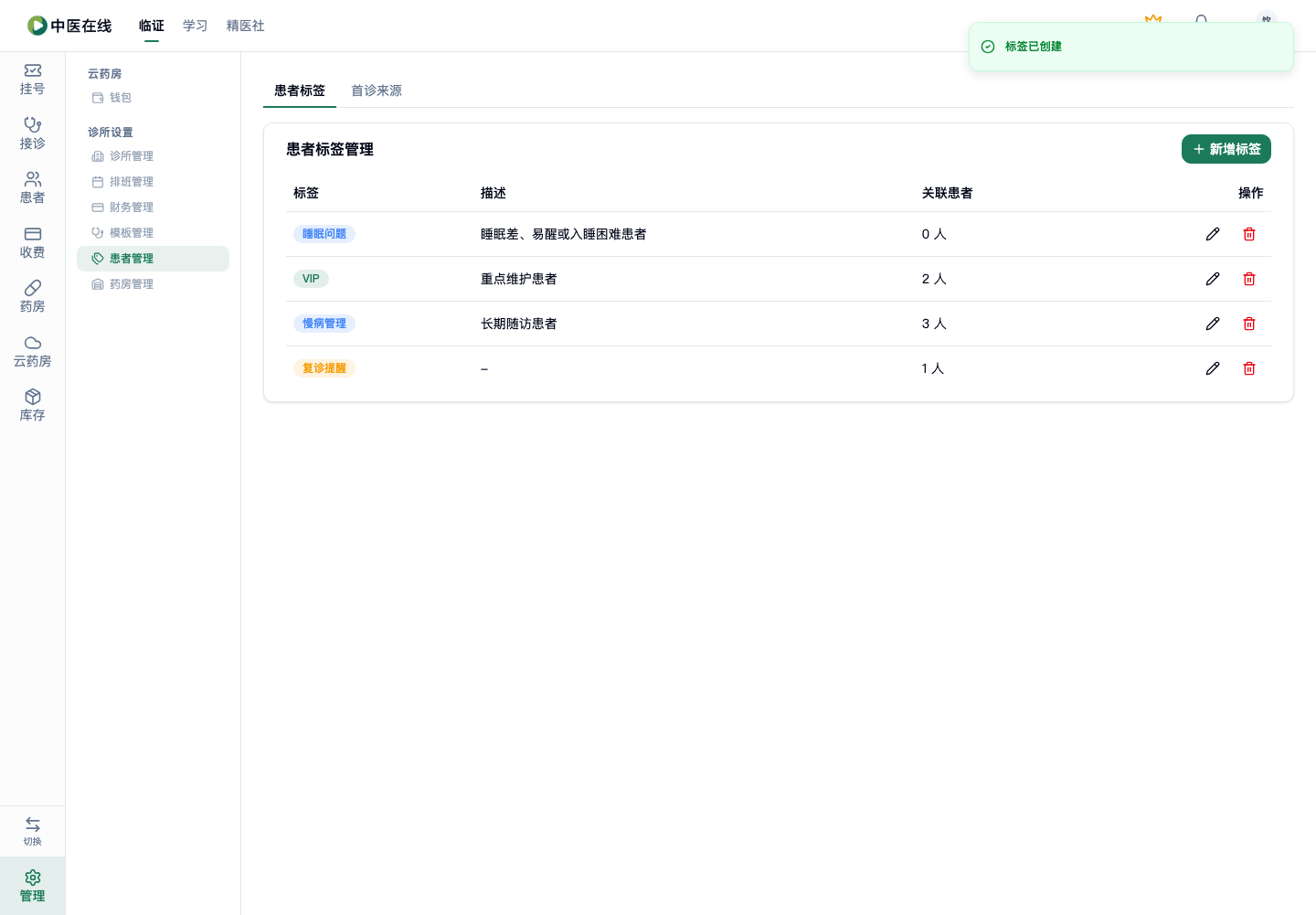 01-07-14-02-03 操作截图