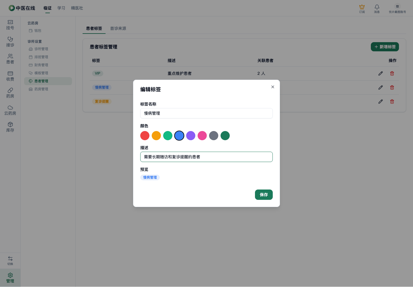 01-07-14-03-01 操作截图