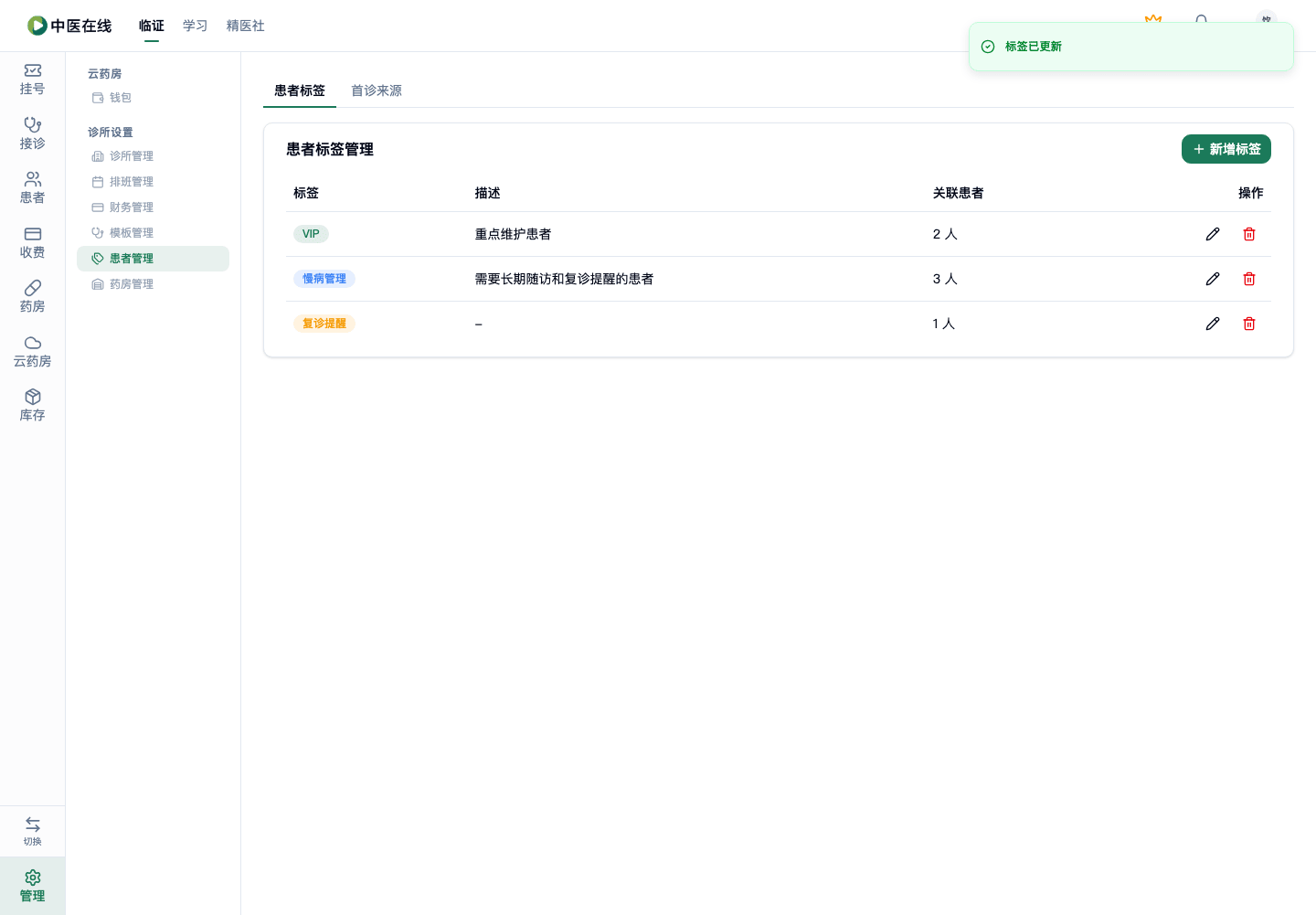 01-07-14-03-02 操作截图