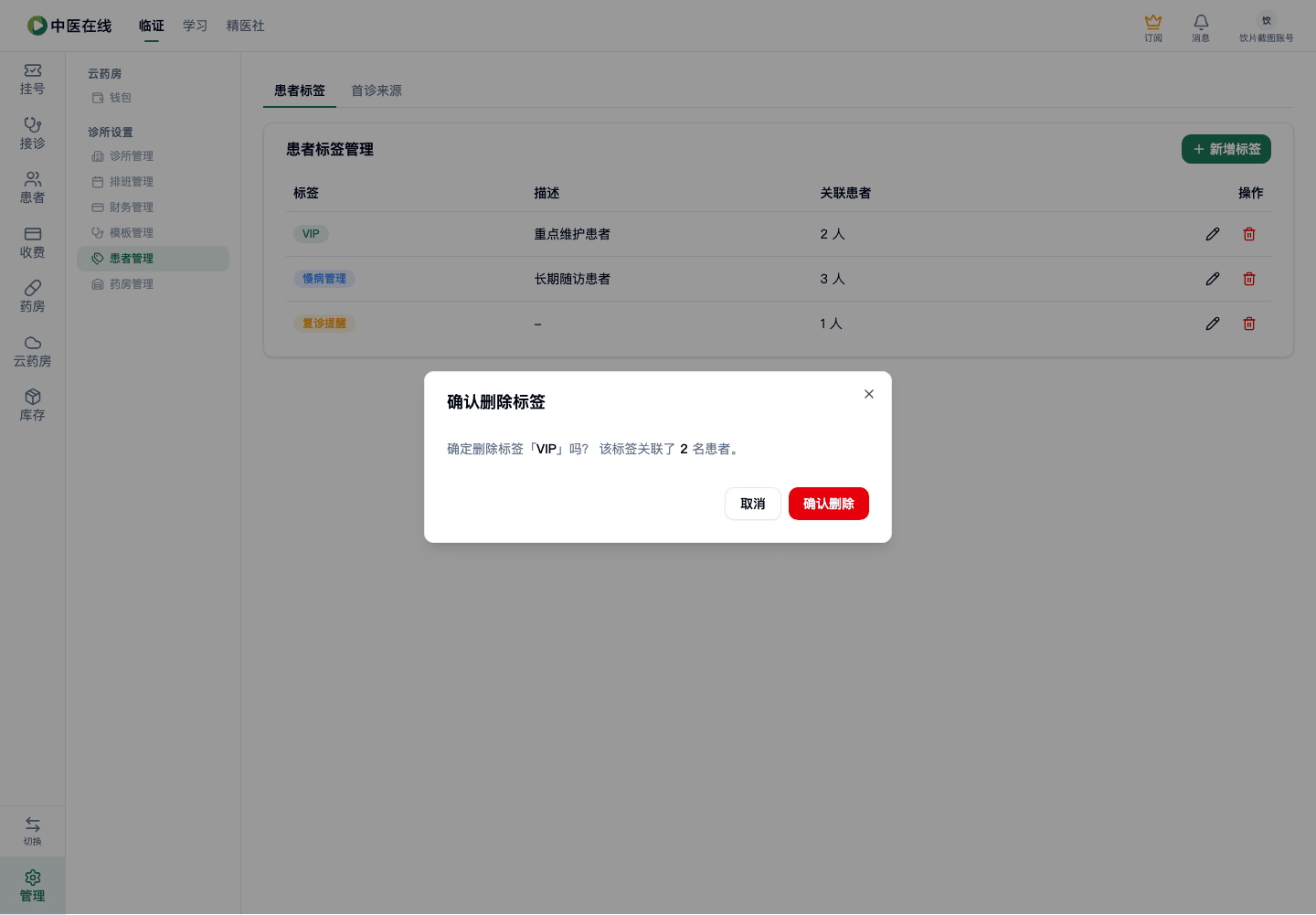 01-07-14-04-01 操作截图