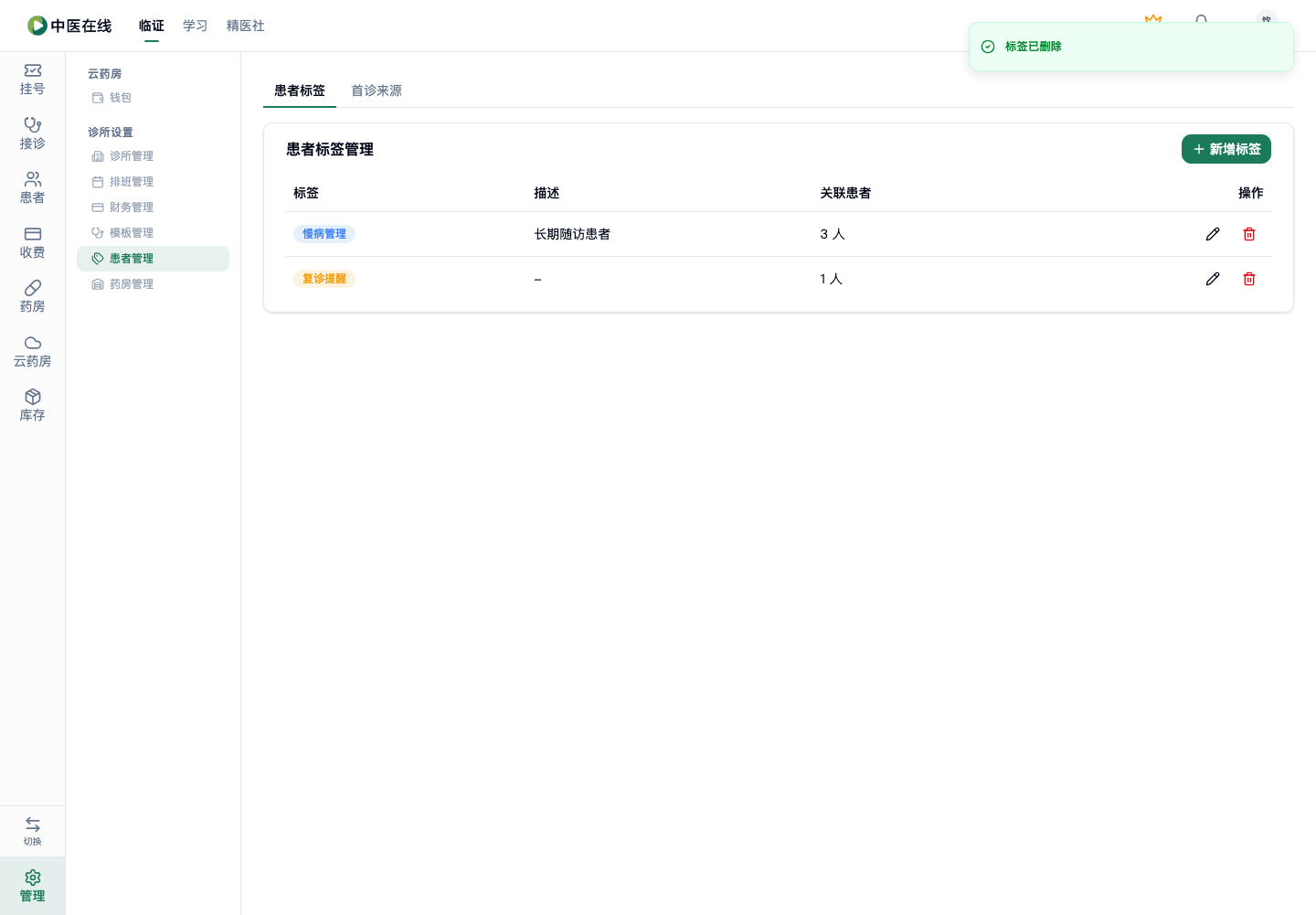 01-07-14-04-02 操作截图