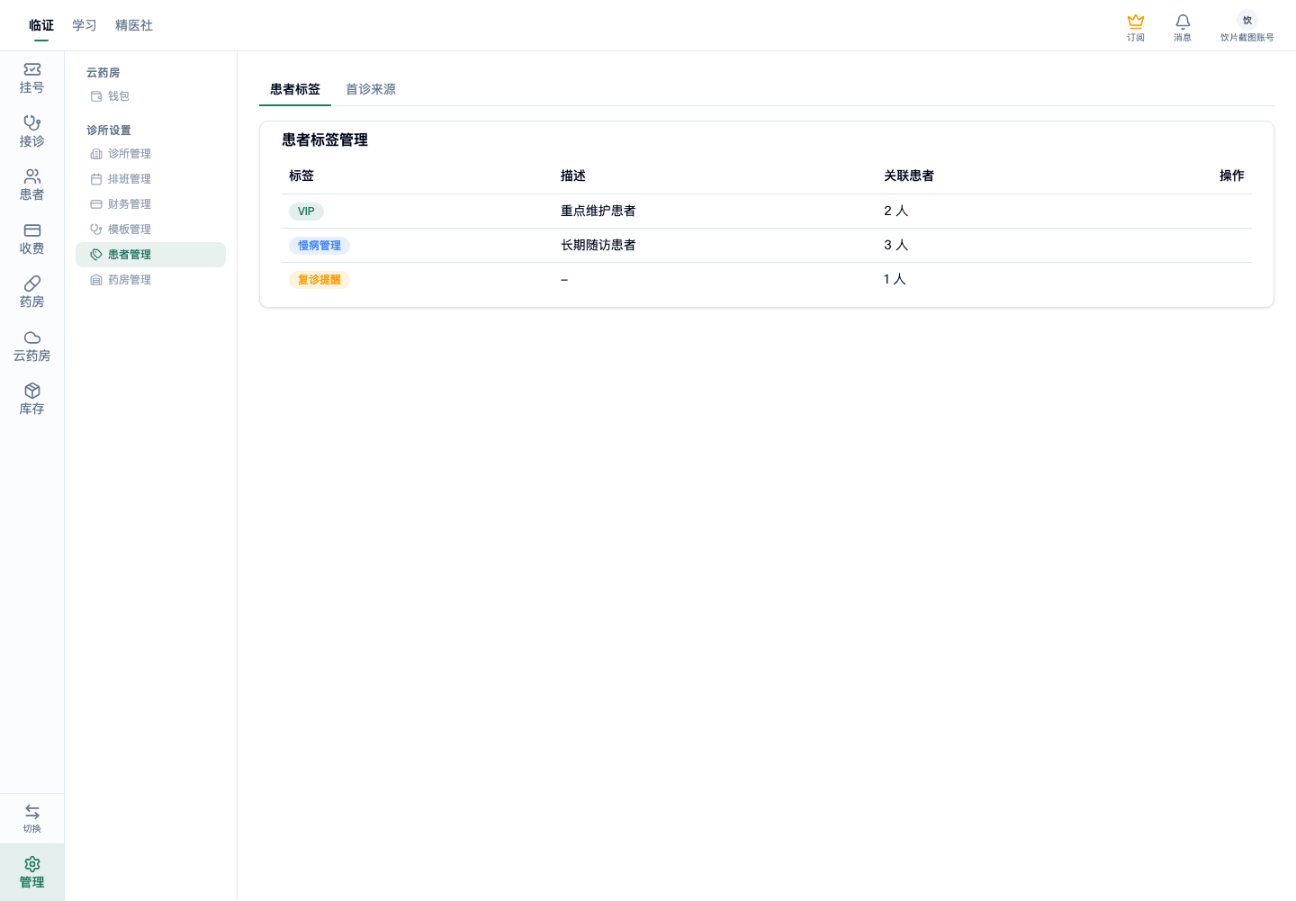01-07-14-05-01 操作截图