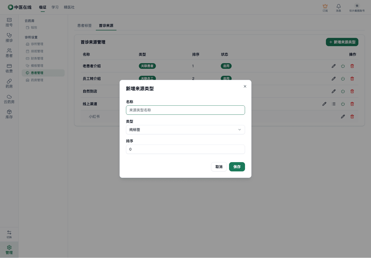 01-07-15-02-01 操作截图