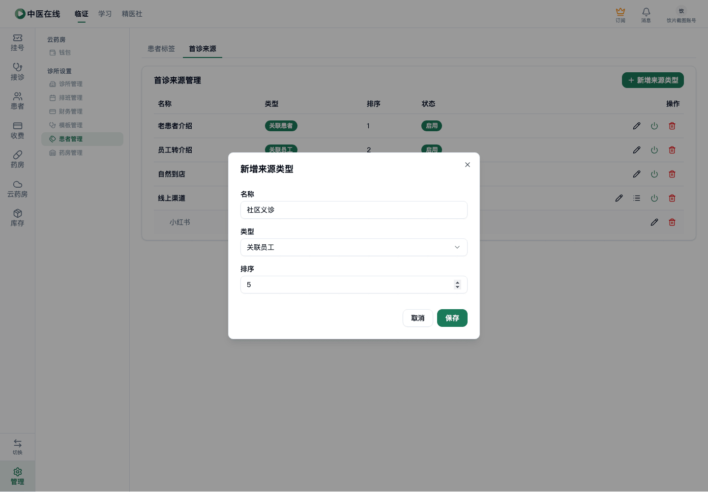 01-07-15-02-02 操作截图