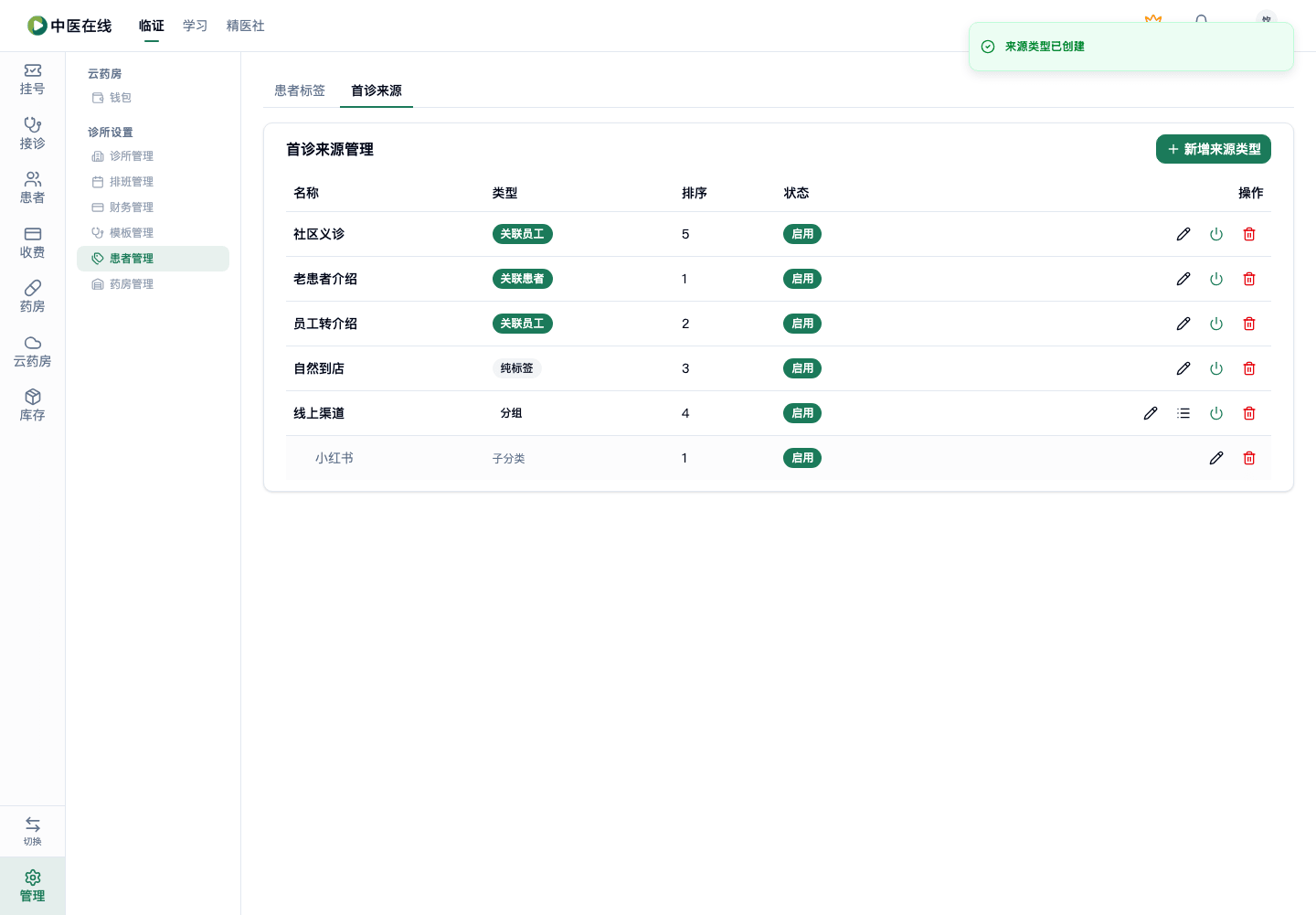 01-07-15-02-03 操作截图