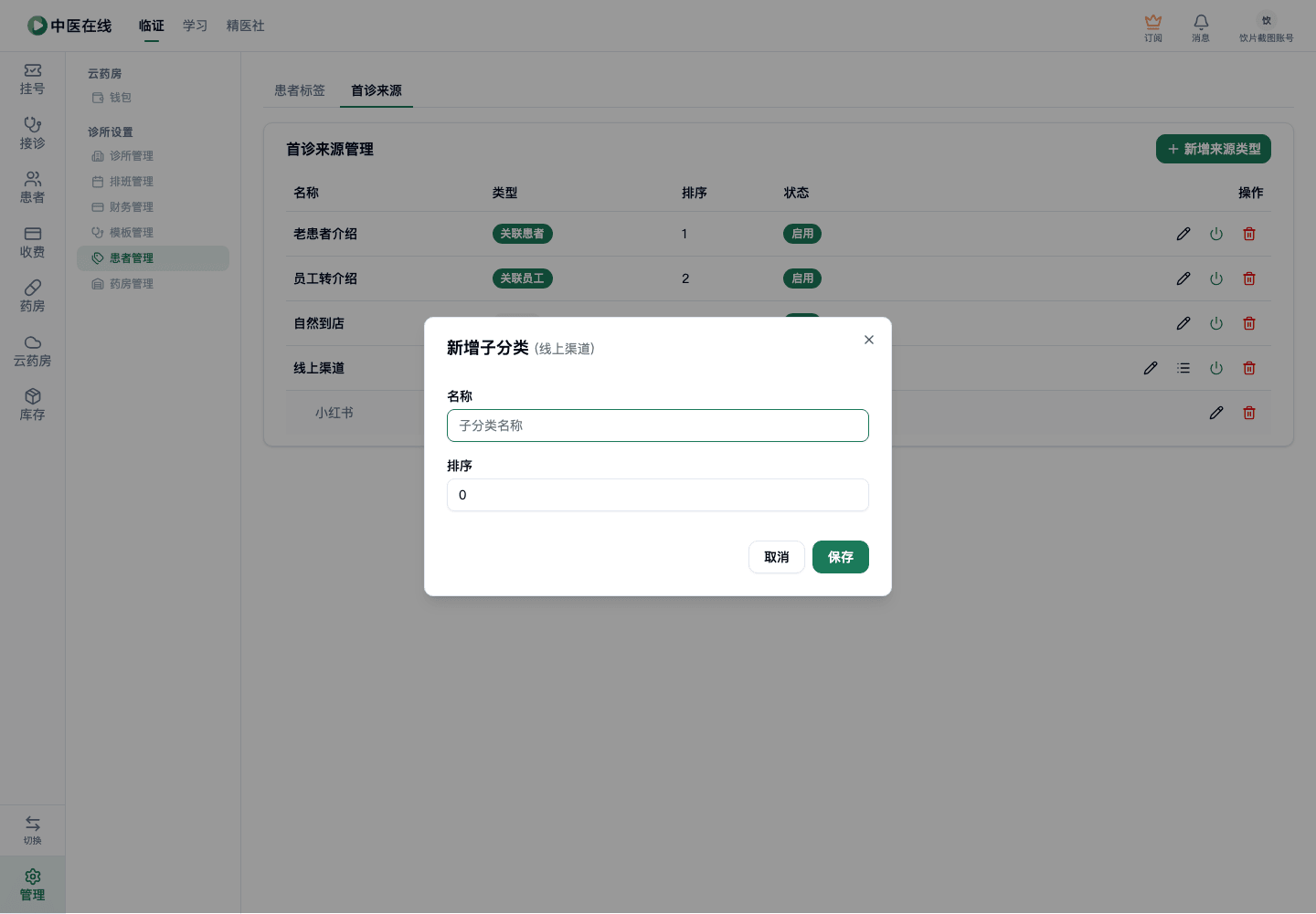 01-07-15-03-01 操作截图