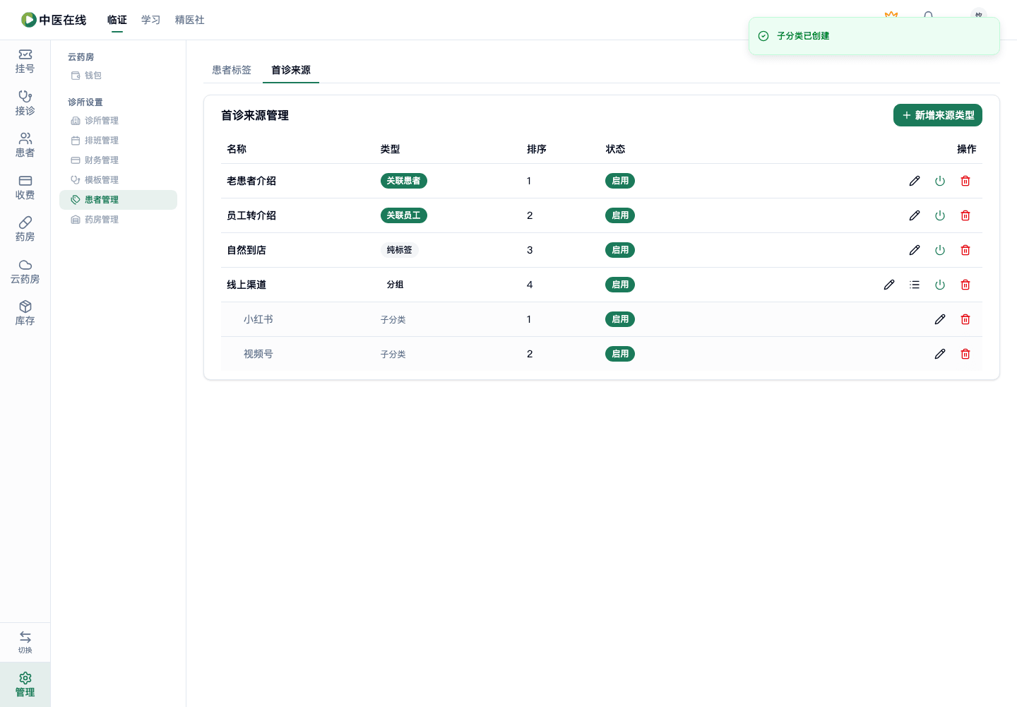 01-07-15-03-02 操作截图