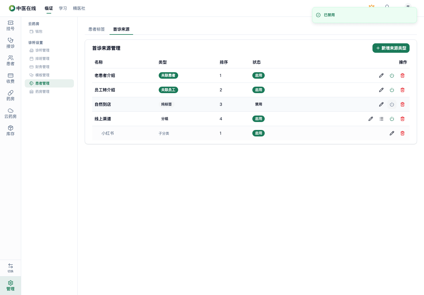 01-07-15-04-01 操作截图