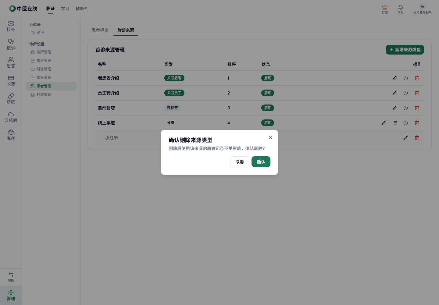01-07-15-05-01 操作截图