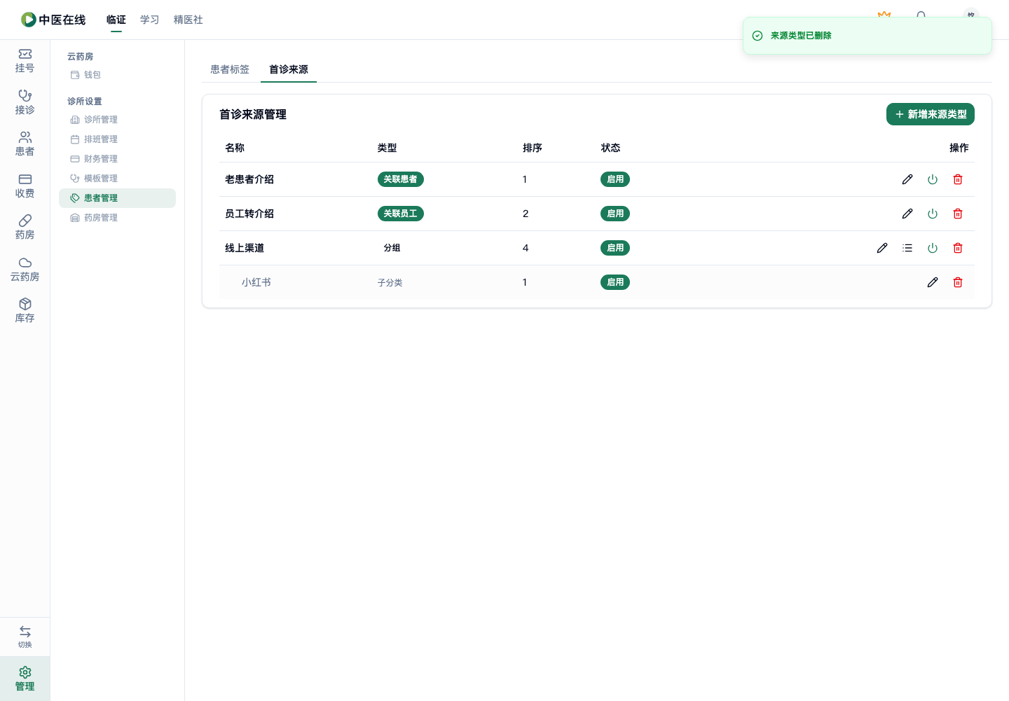 01-07-15-05-02 操作截图