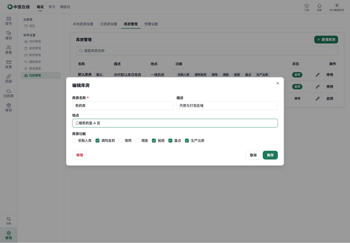 01-07-16-03-01 操作截图