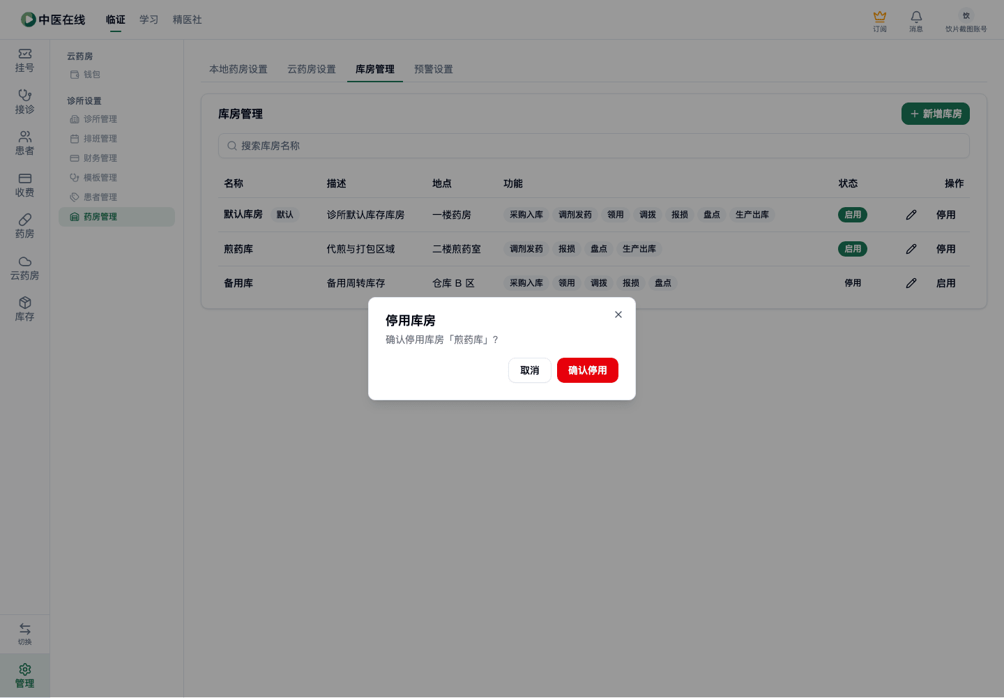 01-07-16-04-01 操作截图