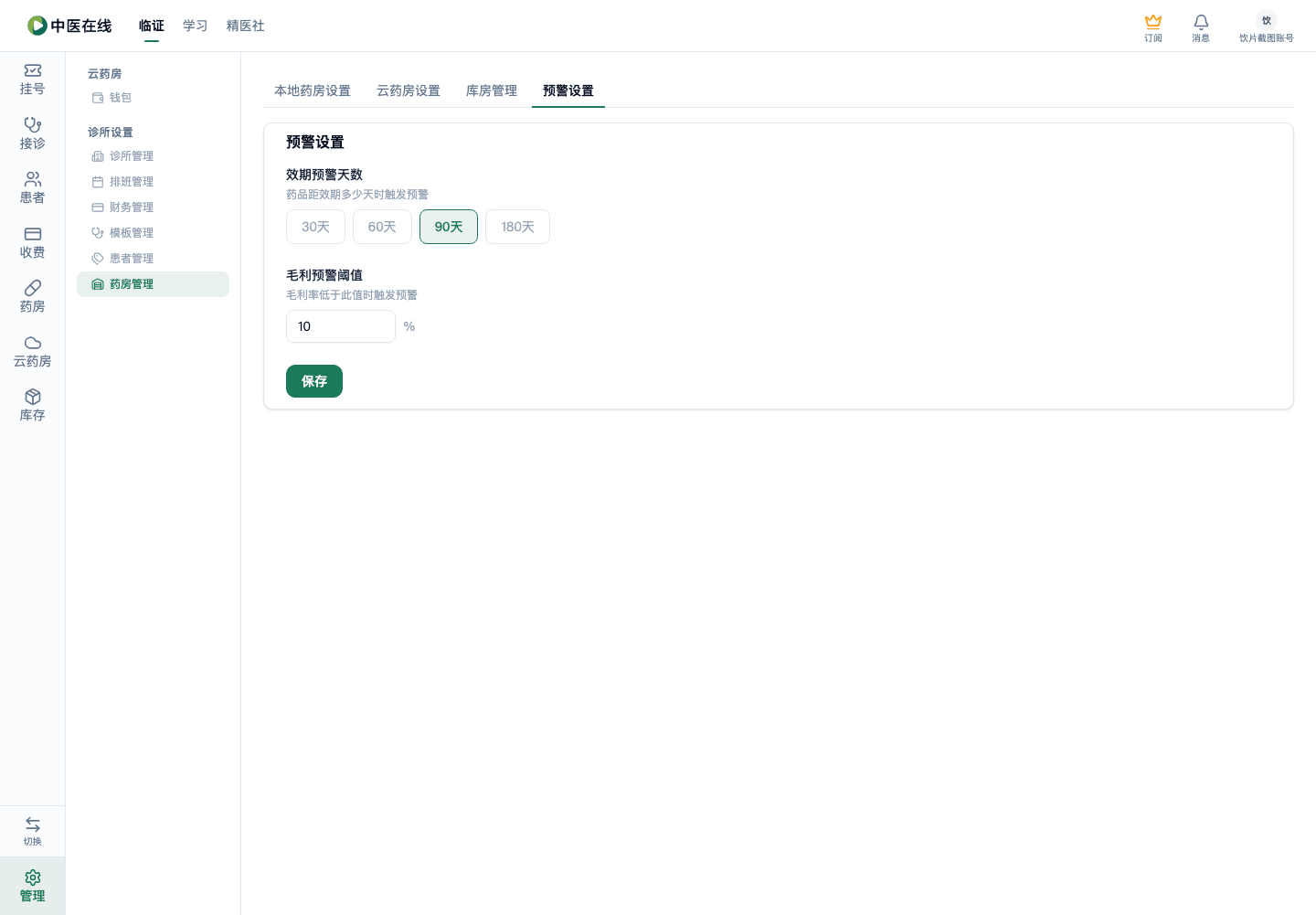 01-07-17-01-01 操作截图