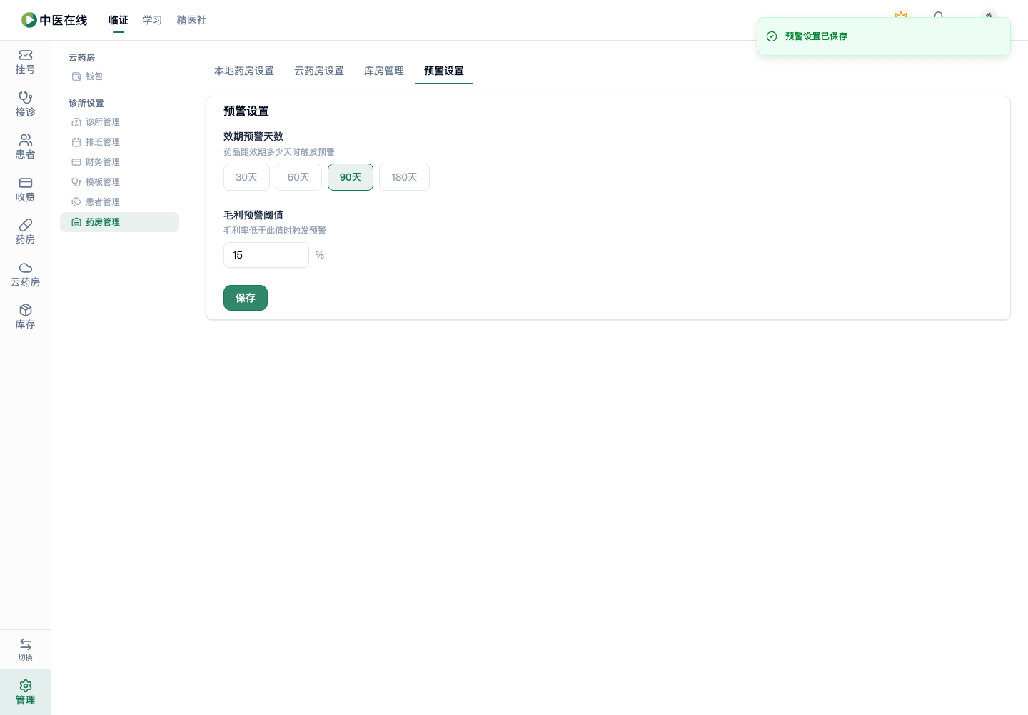 01-07-17-02-02 操作截图