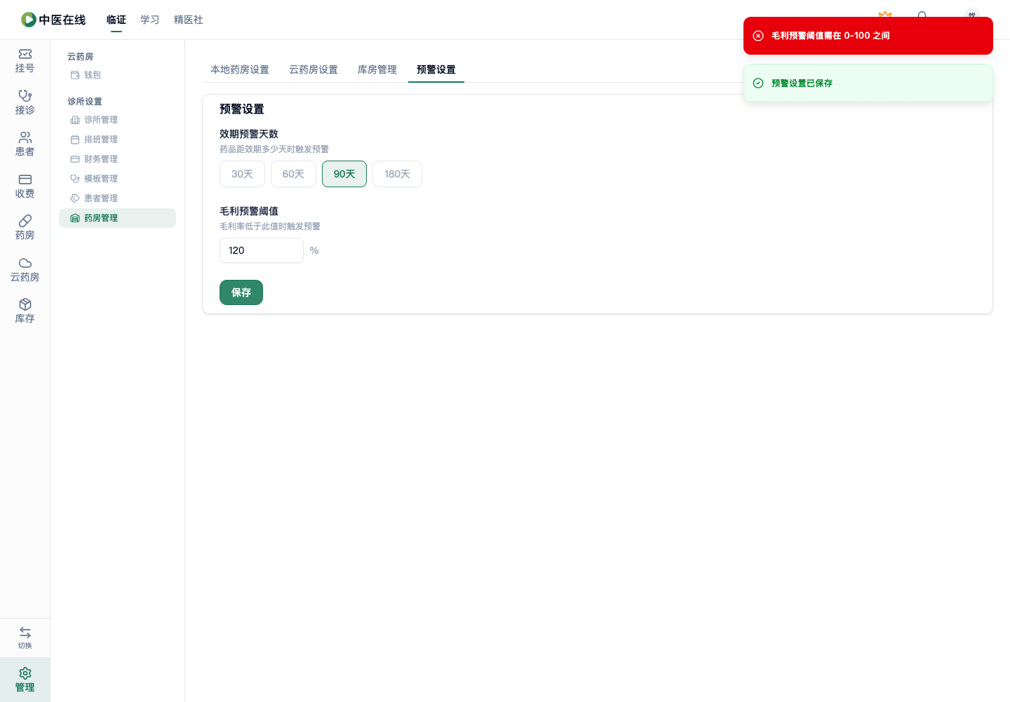 01-07-17-02-03 操作截图