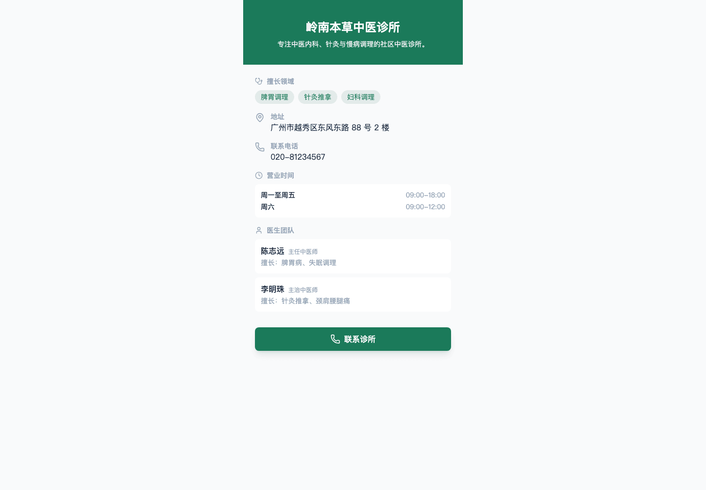 01-08-03-09-02 操作截图