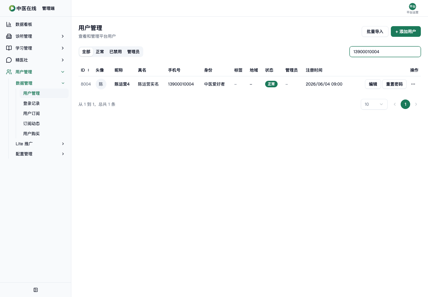 02-01-02-02-01 操作截图