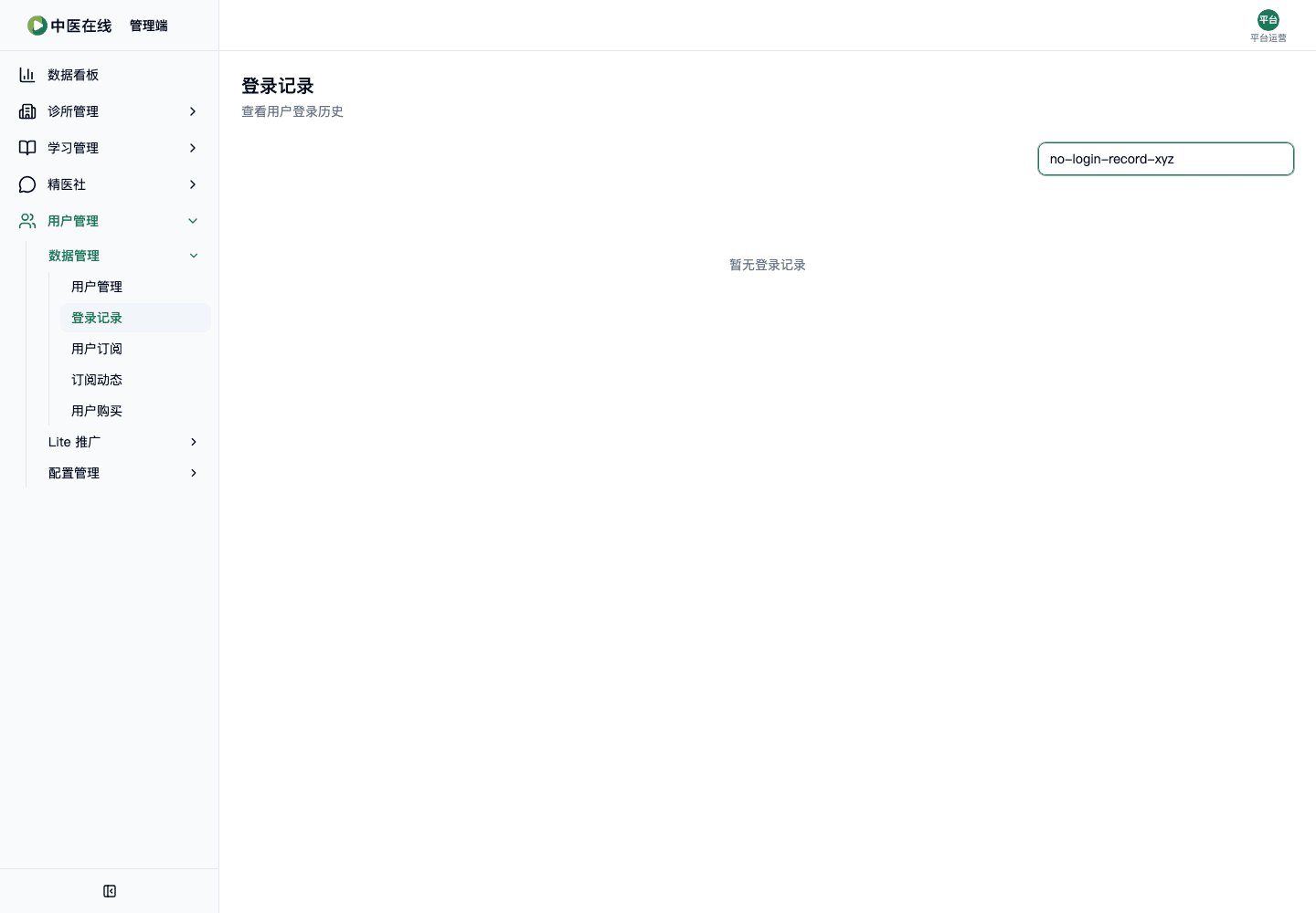 02-01-03-06-02 操作截图