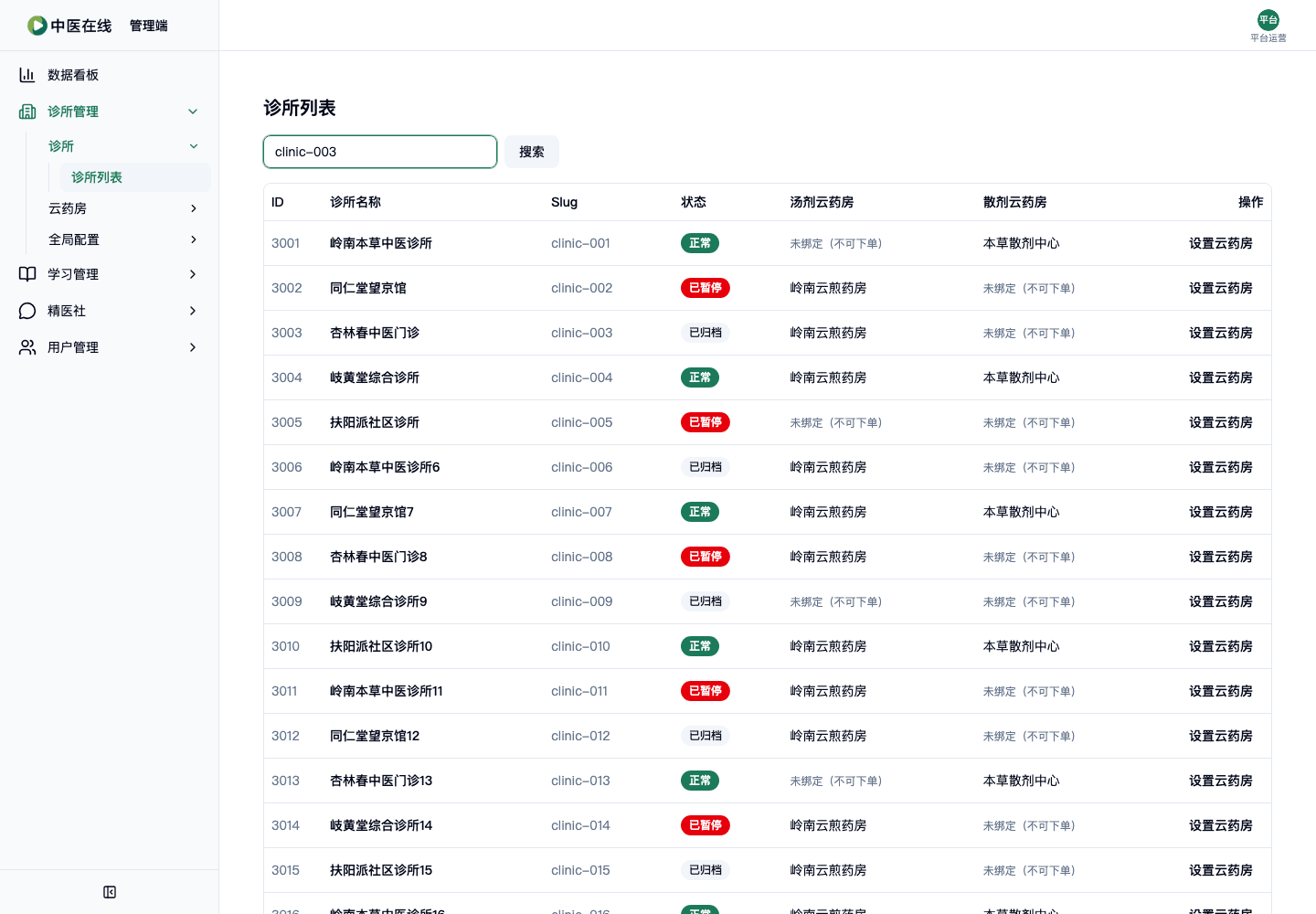 02-01-04-02-01 操作截图
