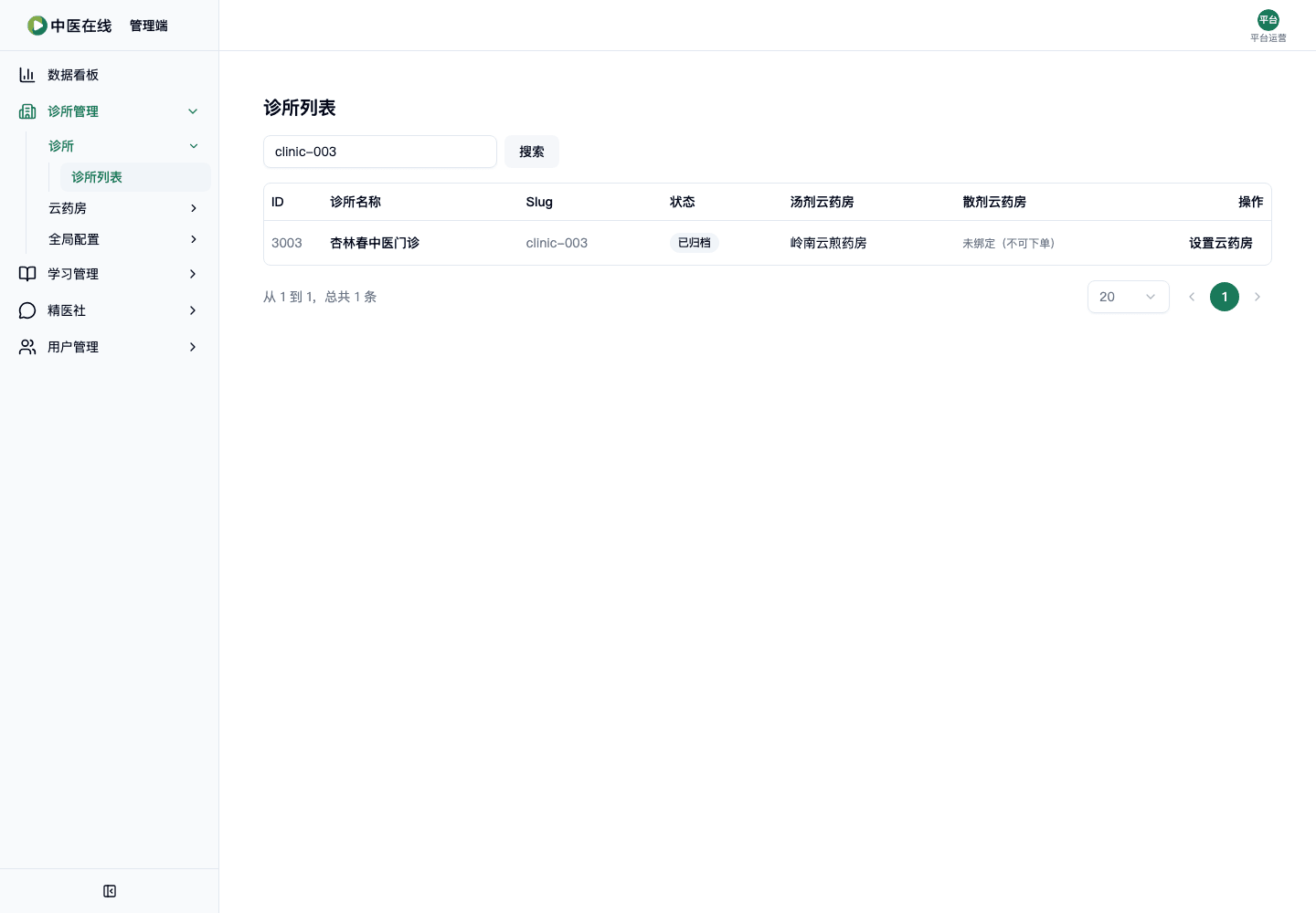 02-01-04-02-02 操作截图