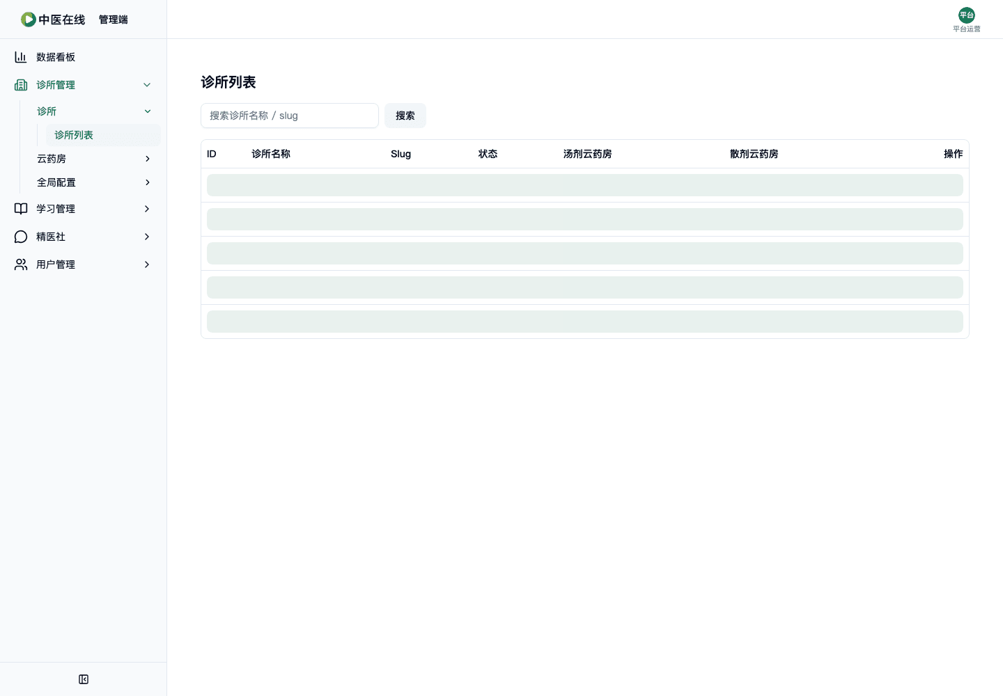 02-01-04-06-01 操作截图