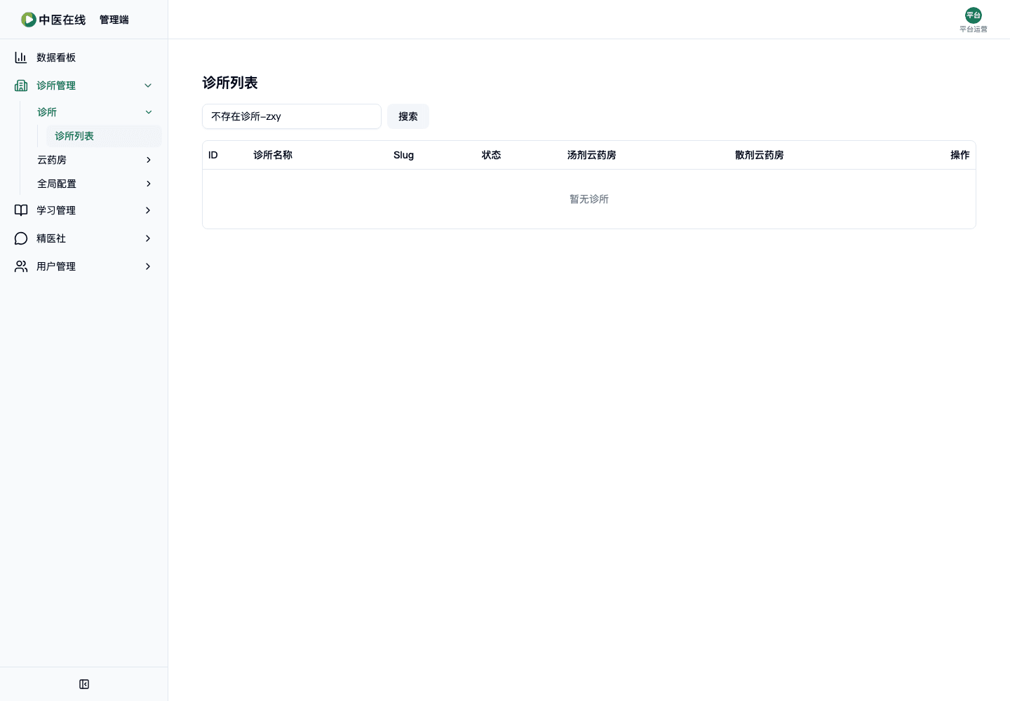 02-01-04-07-02 操作截图