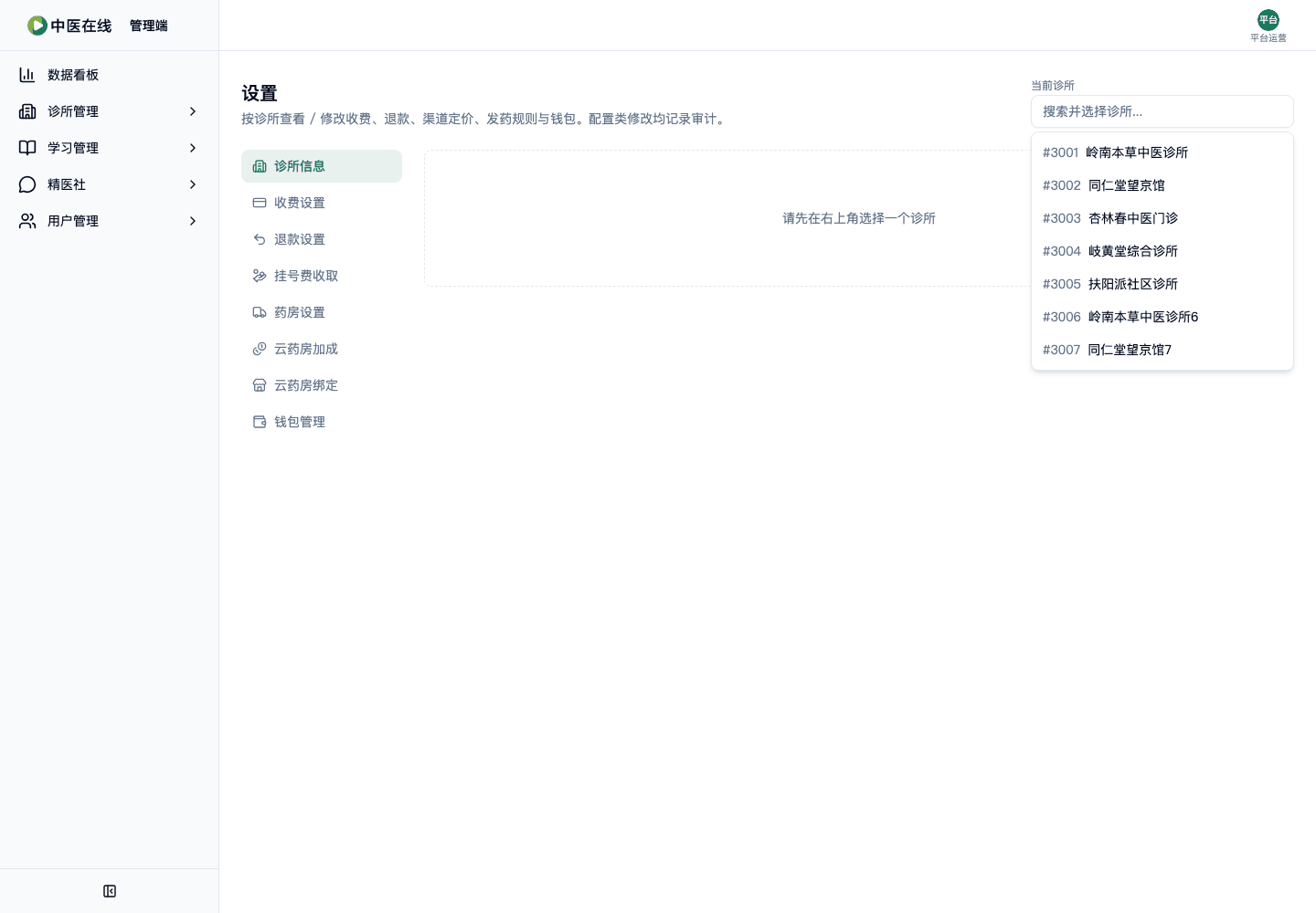 02-01-05-02-01 操作截图