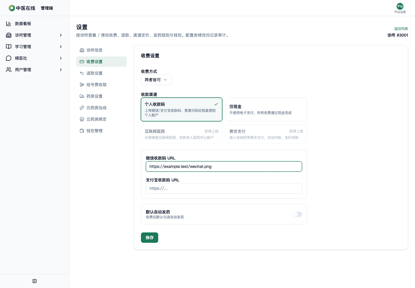 02-01-05-05-02 操作截图