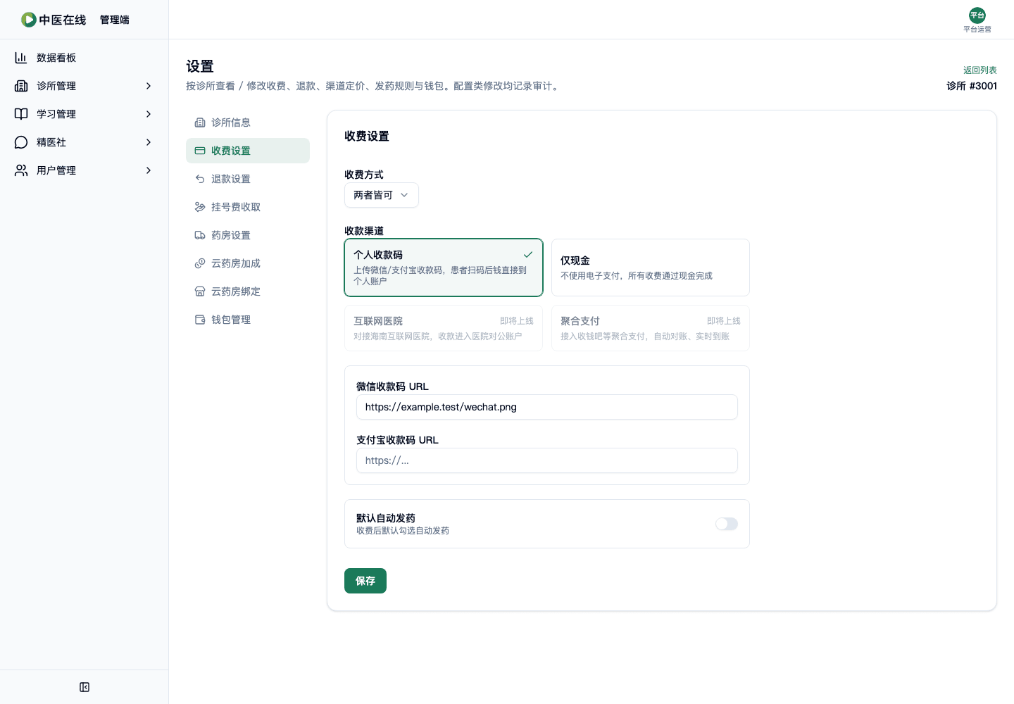 02-01-05-05-03 操作截图