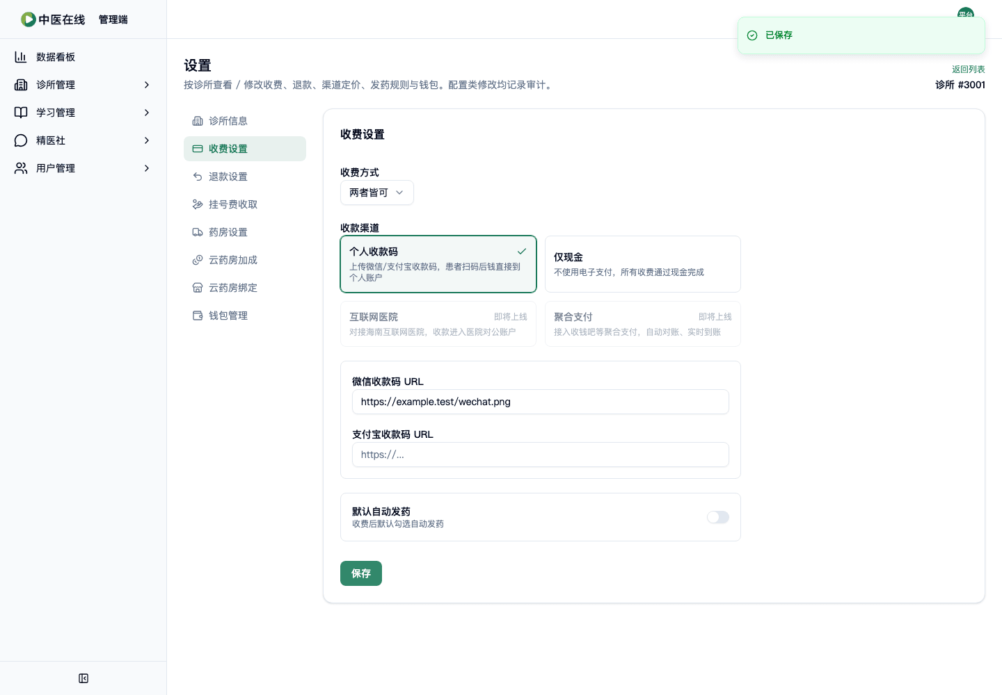 02-01-05-05-04 操作截图