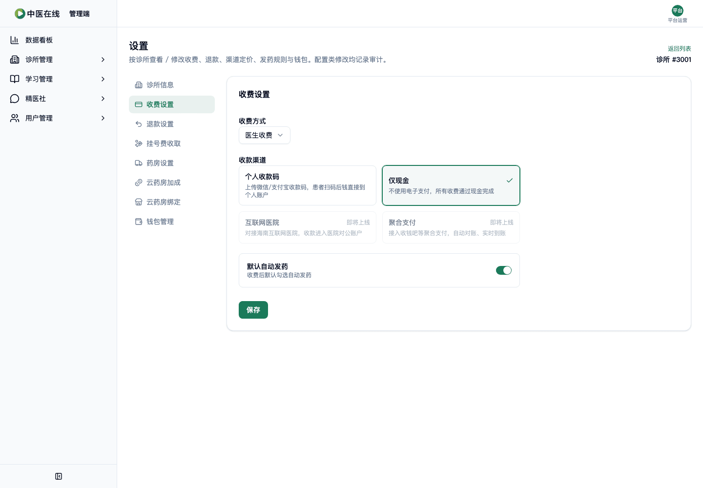 02-01-05-06-02 操作截图