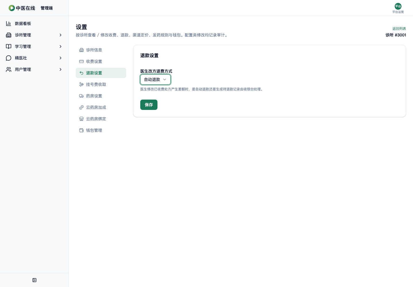 02-01-05-07-01 操作截图