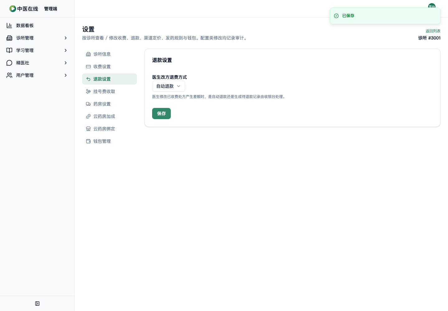 02-01-05-07-02 操作截图