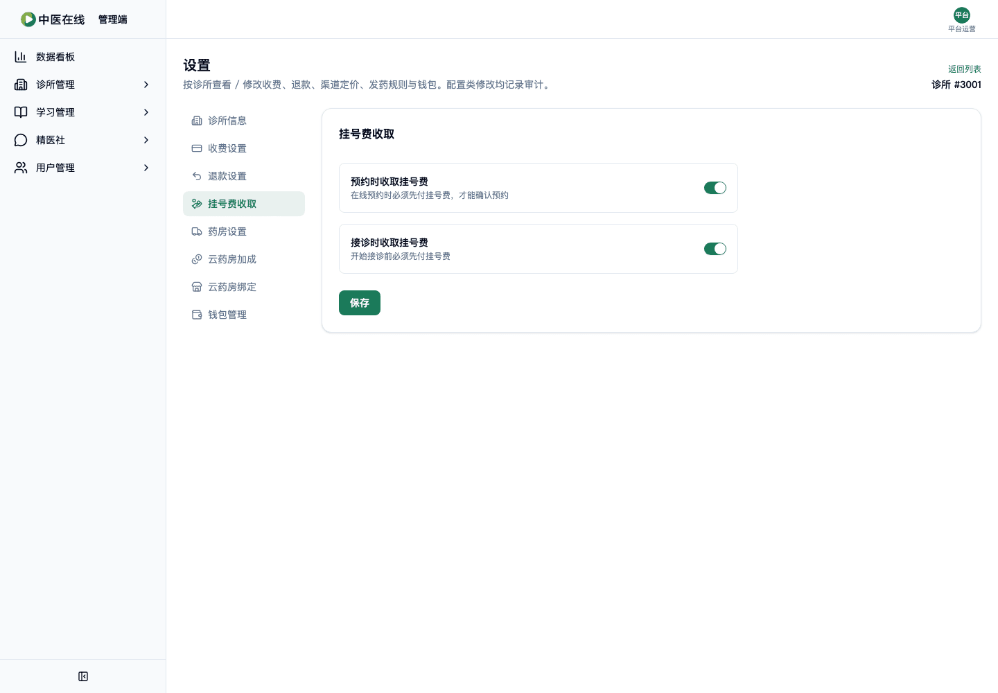 02-01-05-08-01 操作截图