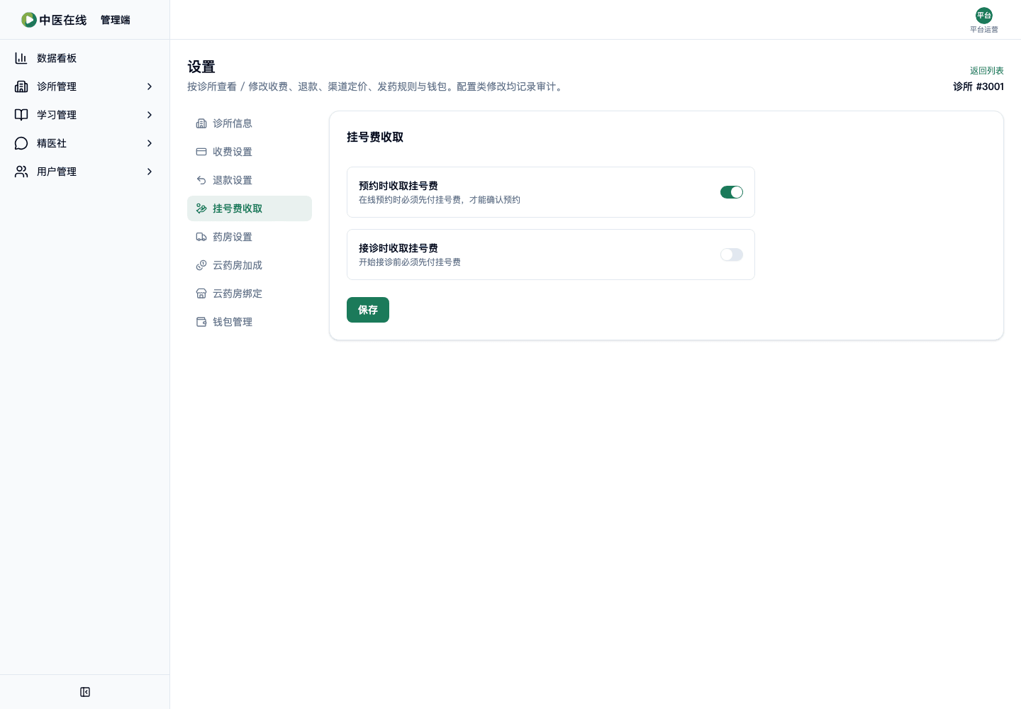 02-01-05-08-02 操作截图