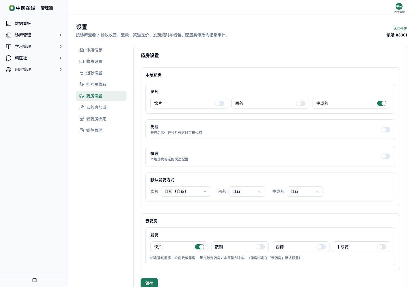 02-01-05-10-01 操作截图