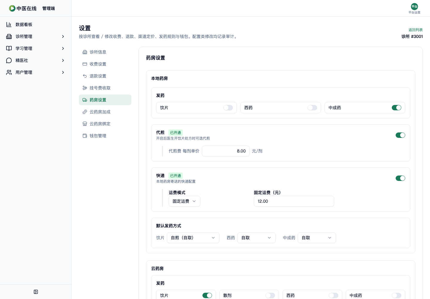 02-01-05-10-03 操作截图